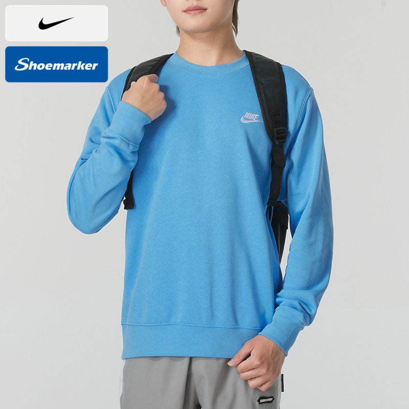 耐克官方旗店运动卫衣男款秋季新款套头衫圆领长袖运动服BV2667