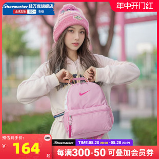 629 运动包旅行包童包潮DR6091 新款 Nike耐克双肩包儿童包2024冬季