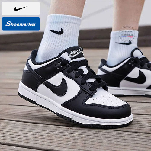 运动休闲 商城同款