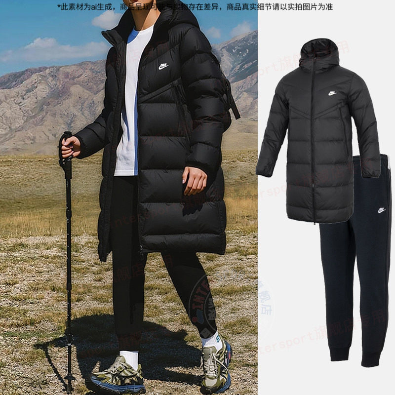 NIKE耐克保暖运动套装男装秋冬新款长款羽绒服外套加绒长裤束脚裤