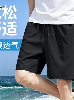 Nike耐克五分裤夏季新款黑色速干透气运动男款休闲短裤宽松DV9345