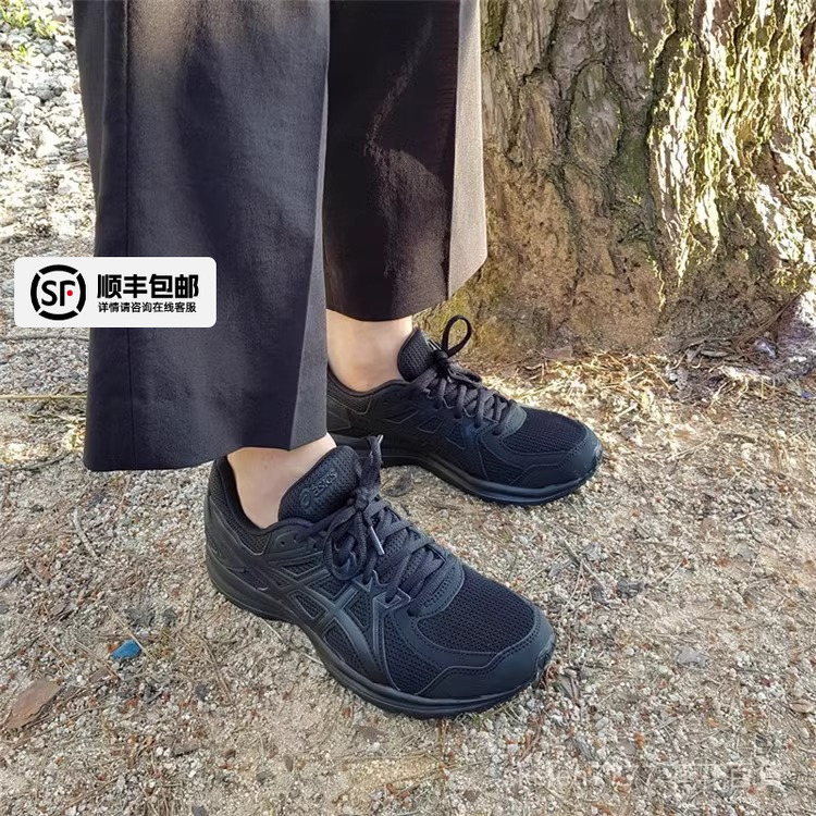 运动休闲 商城同款