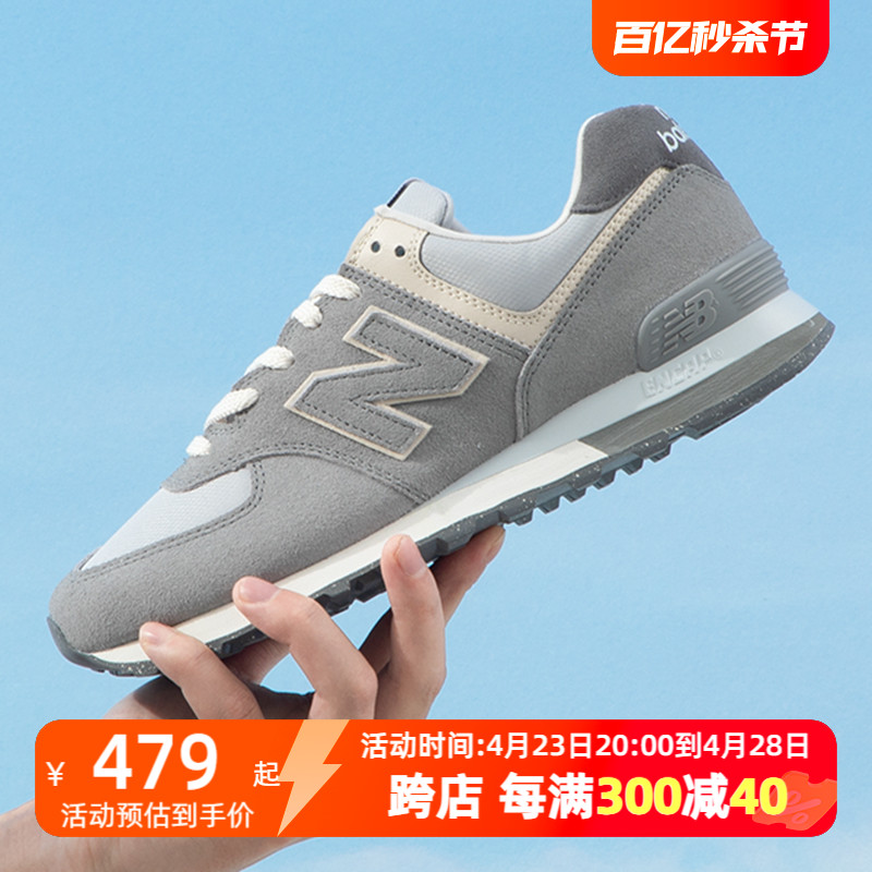 NEWBALANCE休闲运动鞋