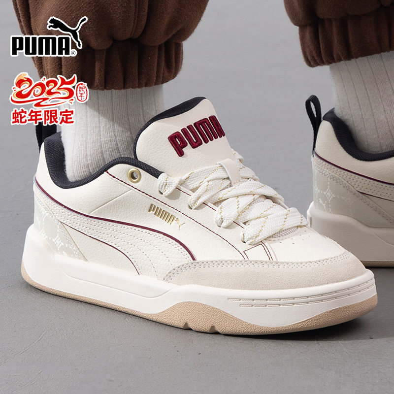 Puma彪马CNY男鞋女鞋板鞋2026蛇年新年款厚底运动鞋面包鞋401857,运动鞋new,运动休闲鞋,淘宝优惠券,粉丝福利购,淘宝优惠卷