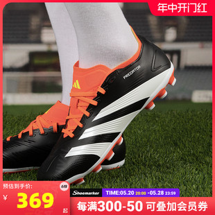 3G运动足球鞋 LEAGUE PREDATOR 训练球鞋 adidas阿迪达斯男鞋