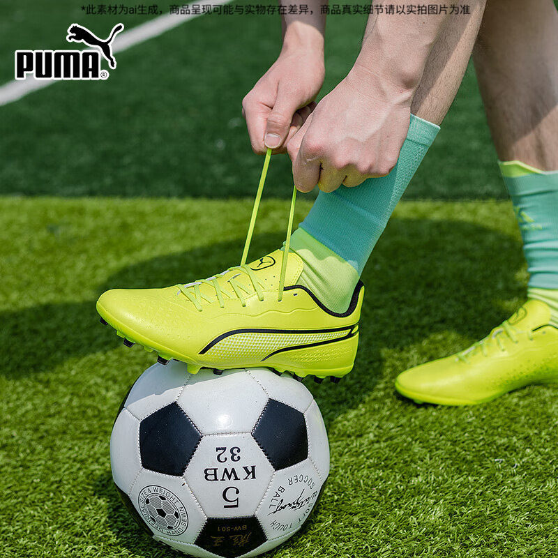 PUMA彪马男鞋2026新款运动鞋柠檬黄比赛训练短钉足球鞋107572-02