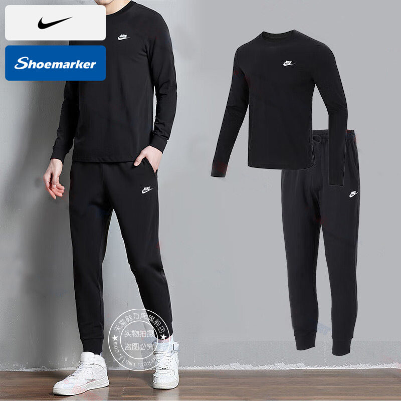 Nike耐克训练长袖T恤秋季新款男装黑色运动服套装收口长裤两件套
