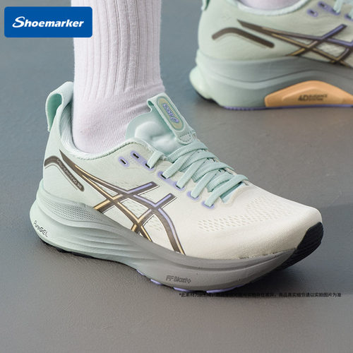 Asics亚瑟士女鞋2025春季运动鞋GEL-KAYANO 32 CP 缓震耐磨跑步鞋