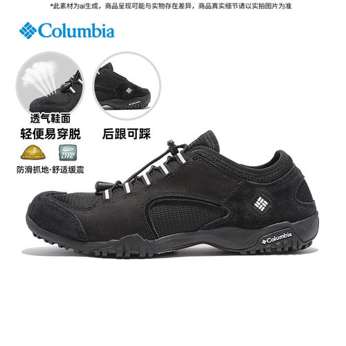商城同款 现货速发
