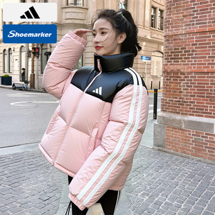 Adidas阿迪达斯粉色羽绒服女款2025春季新款保暖宽松立领羽绒外套