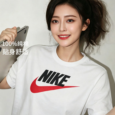 NIKE耐克女装官旗正牌夏季新款训练宽松短袖吸汗透气T恤AR5005男