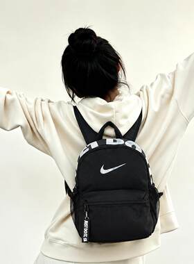Nike耐克女生双肩包小学生书包