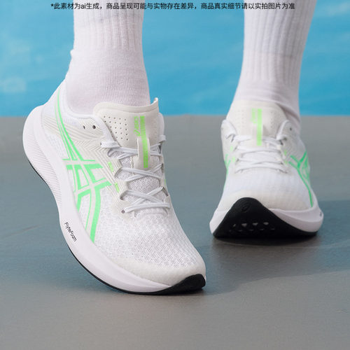 亚瑟士女鞋HYPER SPEED5网面透气FLYTEFOAM中底跑步运动鞋