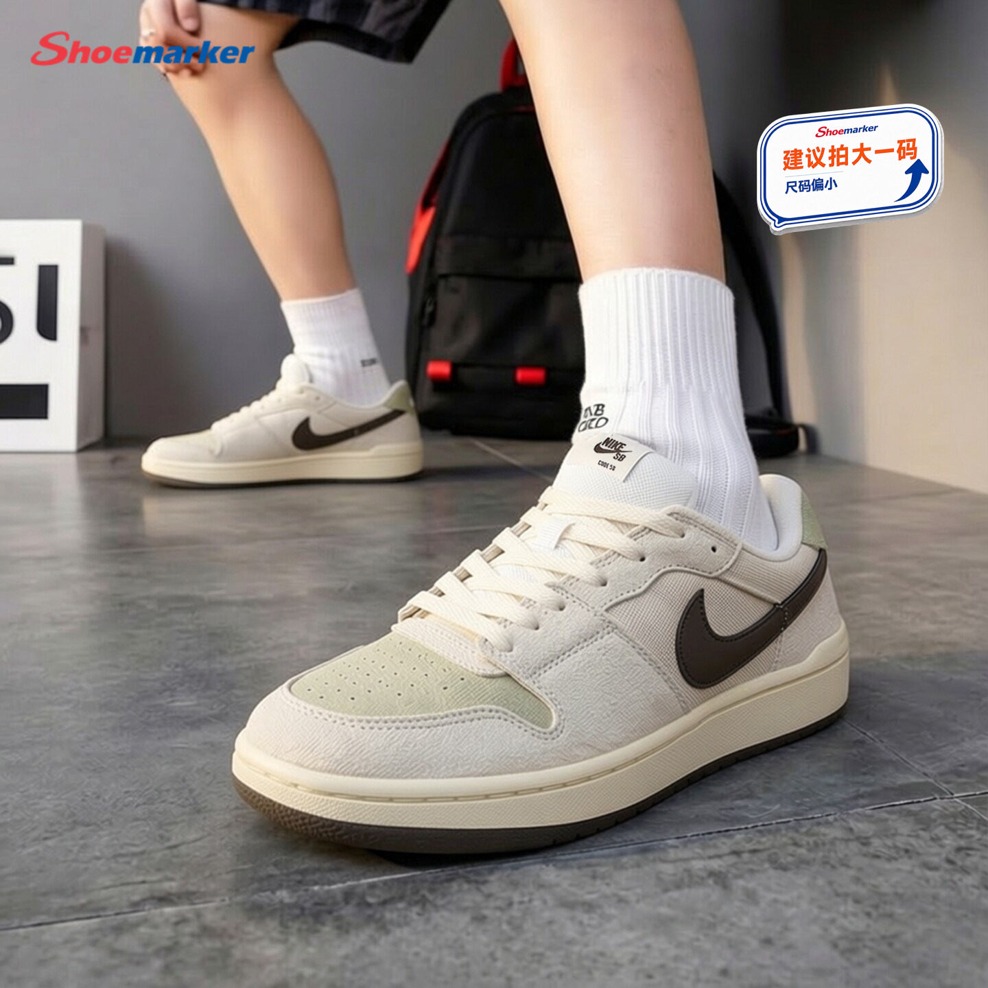Nike耐克官方正品板鞋男鞋女鞋2026夏季新款SB运动鞋潮流休闲鞋
