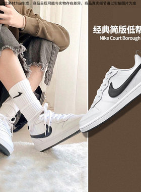 Nike耐克鞋子正品白色低帮板鞋女鞋时尚男女儿童运动鞋新款休闲鞋