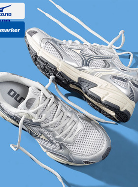 MIZUNO美津浓男女鞋2025新款SPEED 2K跑步鞋运动鞋老爹鞋D1GH2229