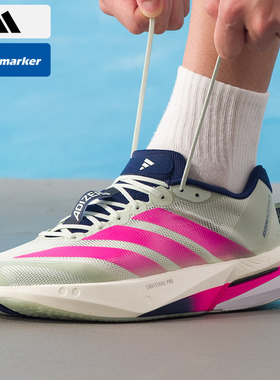 阿迪达斯男女鞋2025新款ADIZERO BOSTON 13 M玻纤柱跑步鞋运动鞋