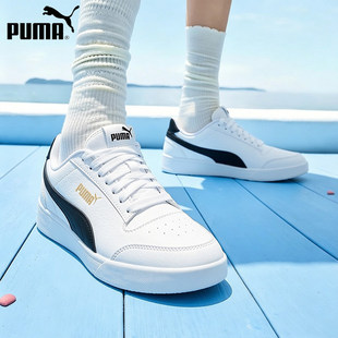 PUMA彪马低帮板鞋女鞋2026夏季新款运动鞋透气小白鞋情侣休闲鞋