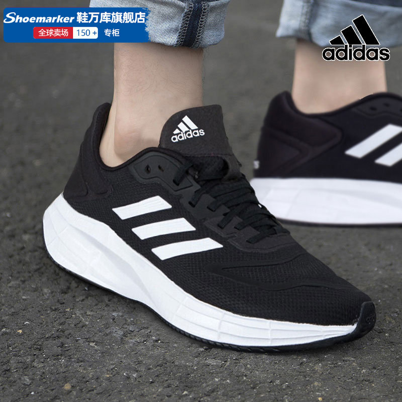 运动鞋男鞋阿迪达斯官网2025秋季新款透气运动缓震鞋子跑步鞋