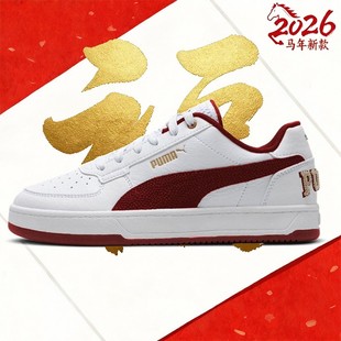 PUMA彪马板鞋男鞋女鞋2026马年新年款本命年红色运动小白鞋395082