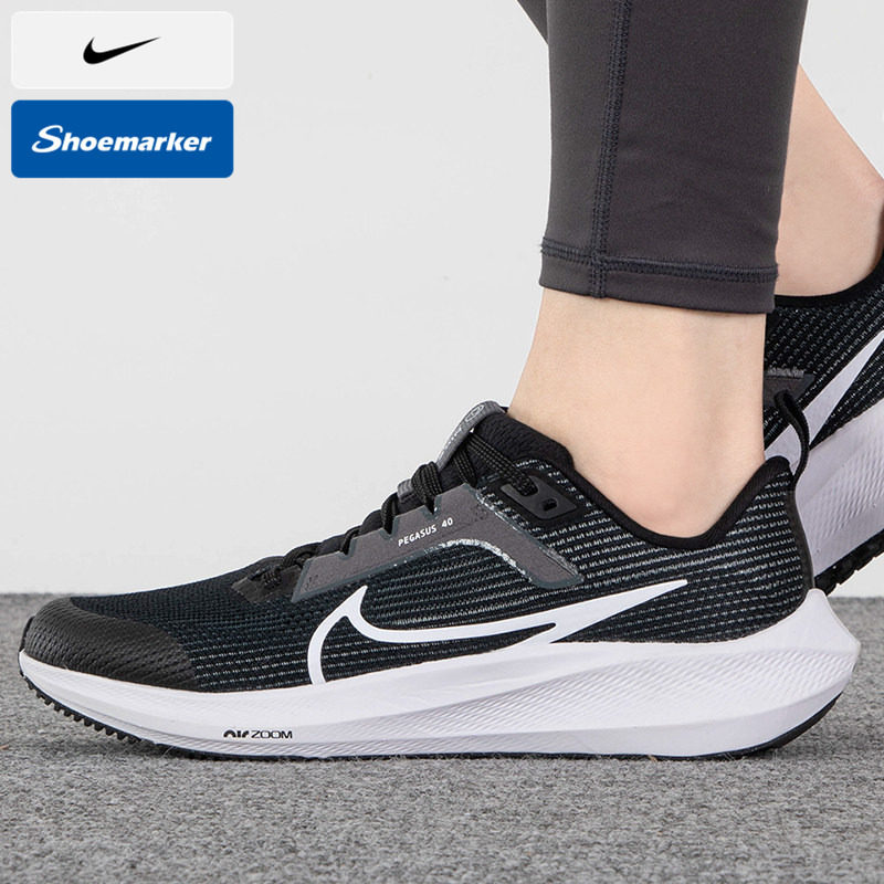 Nike耐克男鞋女鞋官方正品ZOOM气垫运动鞋飞马38跑步鞋情侣慢跑鞋