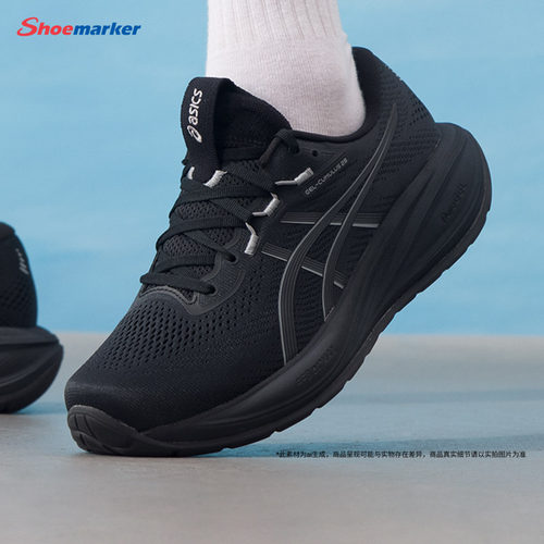 Asics亚瑟士男鞋跑步鞋2026夏季新款CUMULUS28训练轻便透气休闲鞋