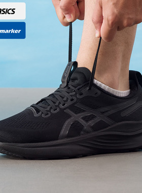 亚瑟士男鞋25新款GEL-KAYANO 32 (4E)轻质网面透气跑步鞋1011C054