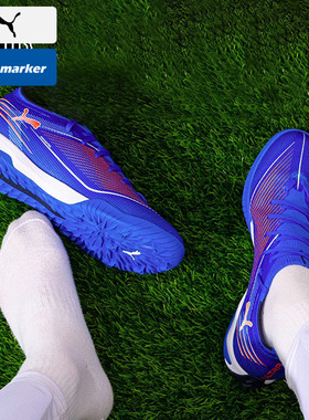 Puma彪马ULTRA 6 中端TF碎钉鞋2026新款男女比赛训练足球鞋108522