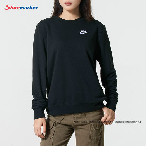 NIKE耐克官网圆领卫衣女装2025夏季新款运动服黑色套头衫DQ5474
