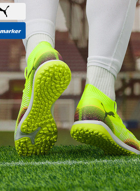 PUMA彪马足球鞋男鞋女鞋比赛实战运动训练鞋低帮TT钉鞋108370-0