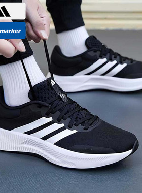 Adidas阿迪达斯官方正品男鞋冬季新款TREADMOVE运动鞋减震跑步鞋