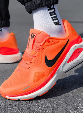 Nike耐克男鞋公路专业跑步鞋STRUCTURE 26运动鞋缓震跑步鞋HJ1102