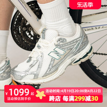 NEW BALANCE NB1906龙年休闲鞋男鞋2024夏季新款女运动鞋M1906REE