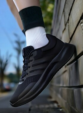 阿迪达斯男士跑步鞋Adidas官方2026夏季缓震训练鞋黑色透气运动鞋