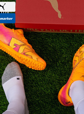 Puma彪马FUTURE 8 PLAY TT碎钉男女鞋比赛训练足球鞋运动鞋108605