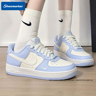 耐克女子运动休闲鞋2026新款空军板鞋浅蓝色低帮NIKE AIR FORCE 1