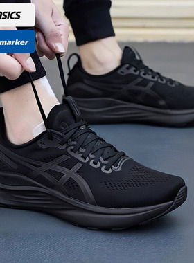 亚瑟士男鞋跑步鞋2026冬季新款kayano32宽楦厚底跑步鞋子1011C054