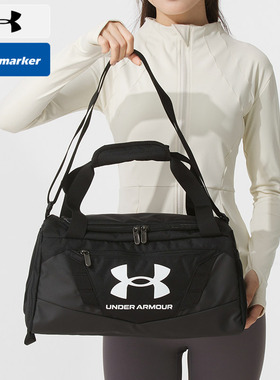 安德玛行李包男女包秋季新款大容量健身包旅行运动包 1376454