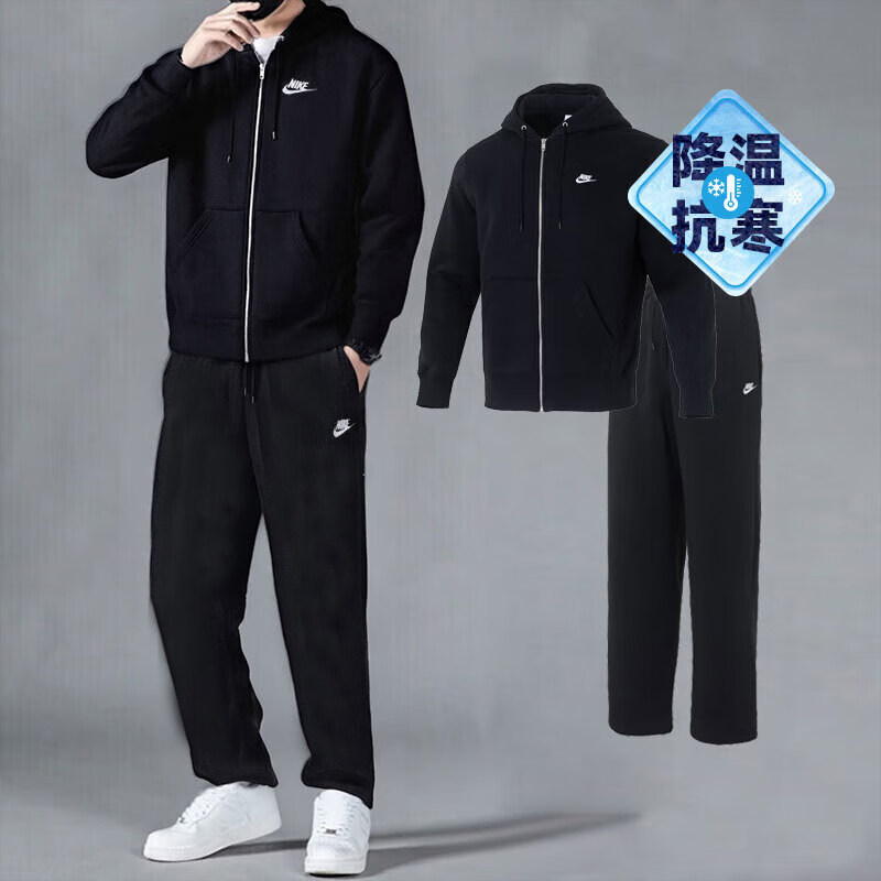 耐克男子冬季加绒连帽外套直筒长裤两件套官方正品宽松运动套装男,运动服/休闲服装,运动茄克/外套,淘宝优惠券,粉丝福利购,淘宝优惠卷