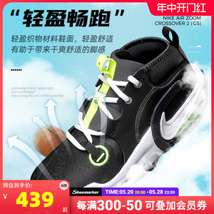 NIke耐克官网正品童鞋休闲鞋儿童运动鞋健身缓震跑步鞋FB2689-001