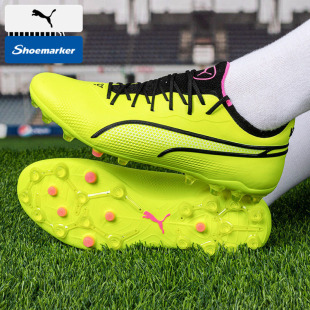 KING 女鞋 ULTIMATE 男鞋 107262 MG短钉比赛训练鞋 PUMA彪马足球鞋