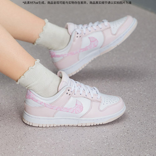 耐克正品DunkLow缓震板鞋女夏款