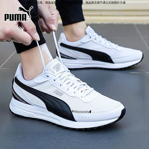 puma彪马男鞋女鞋休闲鞋运动鞋