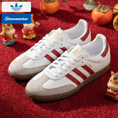阿迪达斯官方德训鞋女鞋三叶草红色Samba低帮板鞋软底休闲鞋男鞋
