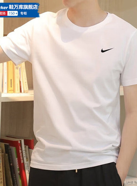NIKE耐克白色短袖男装2025春新款运动服圆领半截袖透气半袖DV9840
