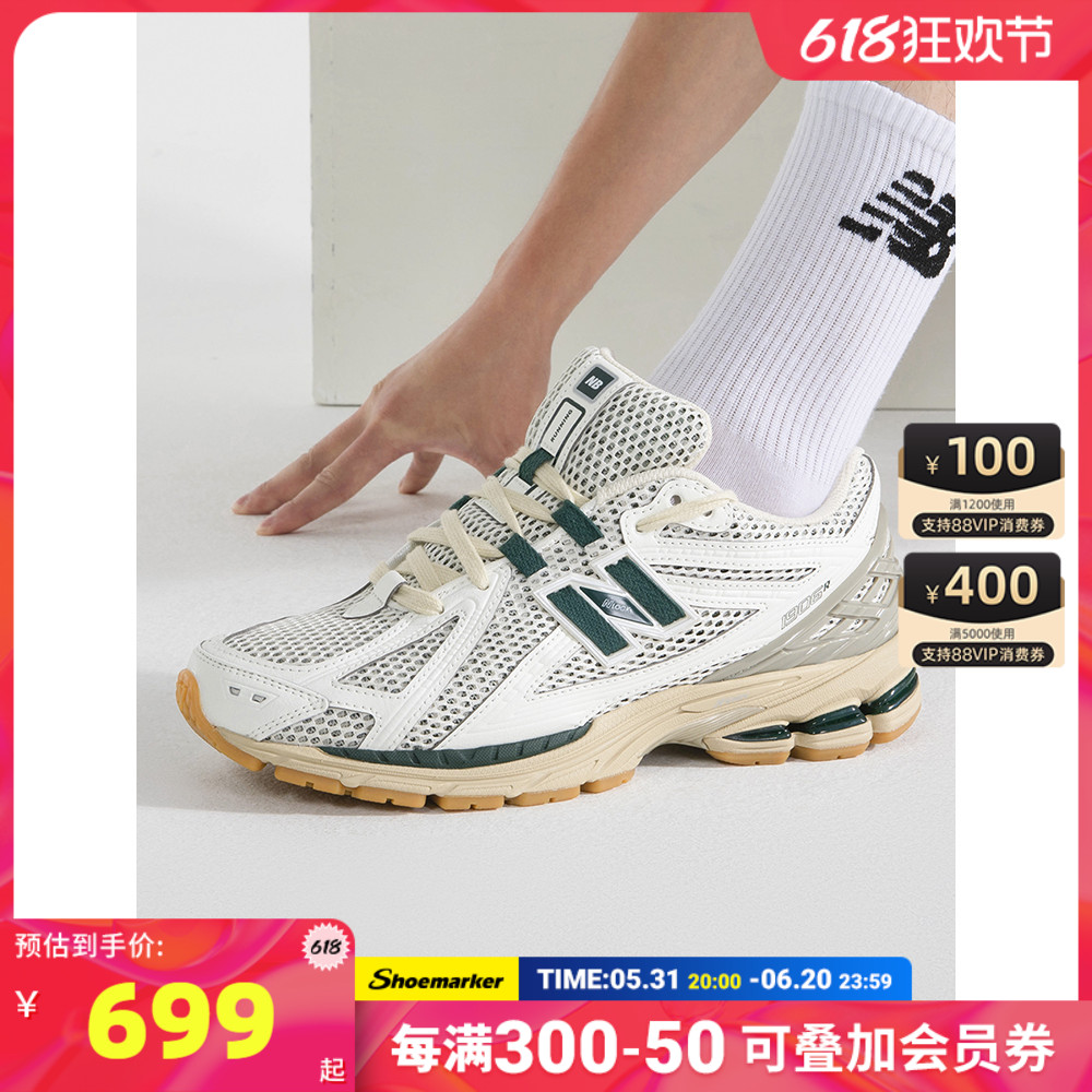 New Balance官方1906R休闲运动鞋男鞋女鞋NB新款轻便透气跑步鞋子 运动鞋new 跑步鞋 原图主图