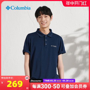 FE1038 Columbia哥伦比亚翻领T恤男装 2023夏户外运动服休闲POLO衫