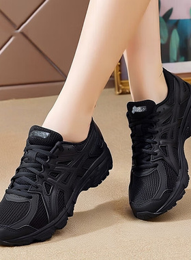 ASICS亚瑟士宽楦跑步鞋女鞋冬季新款JOG 100T慢跑鞋缓震运动鞋子