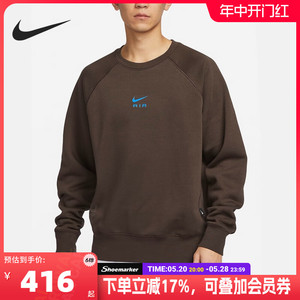 NIKE耐克长袖卫衣男装2024夏新款运动服圆领上衣宽松打底套头衫