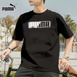 短袖 休闲纯棉半袖 男装 新款 体恤情侣T恤 2026春季 PUMA彪马官方正品